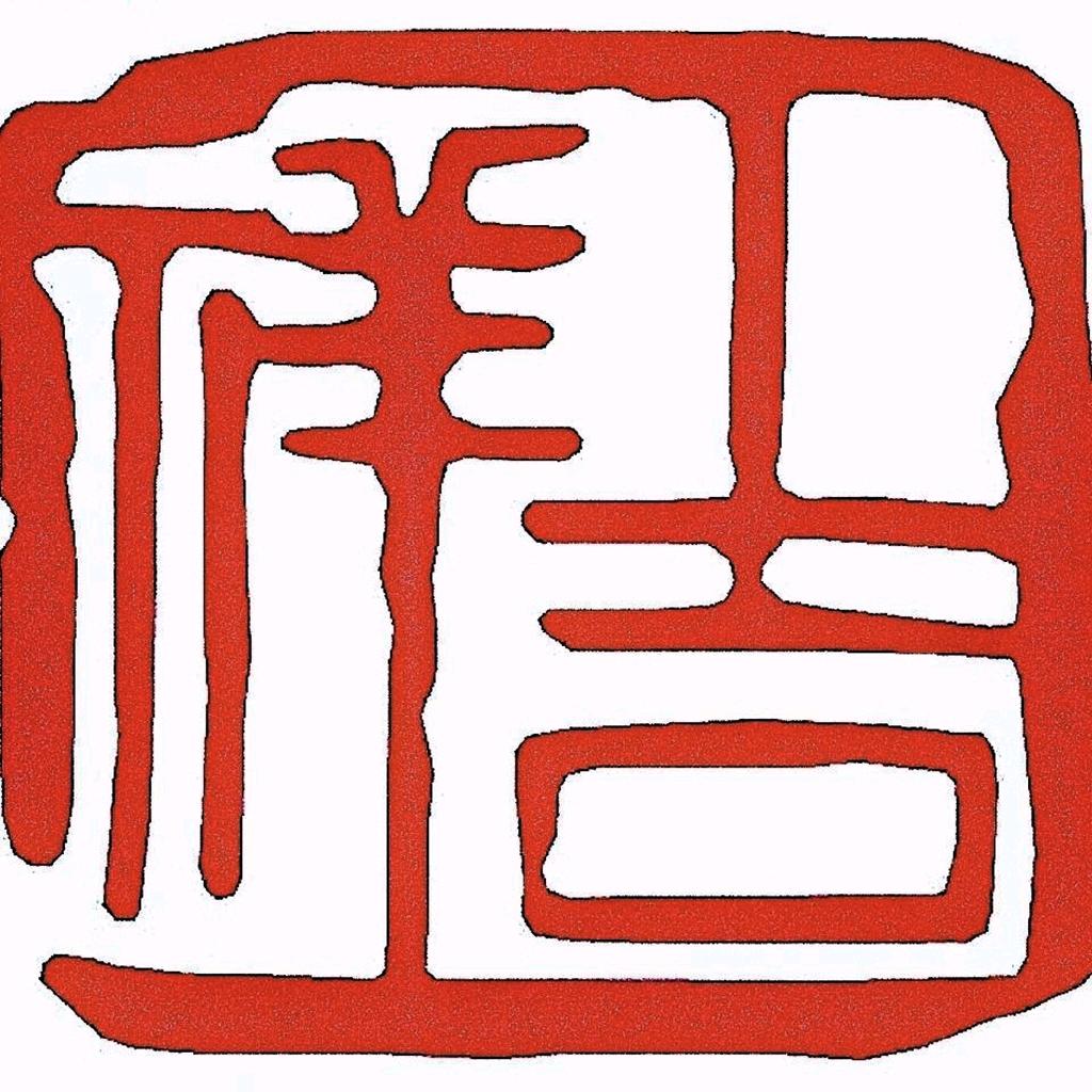 张文亮化学