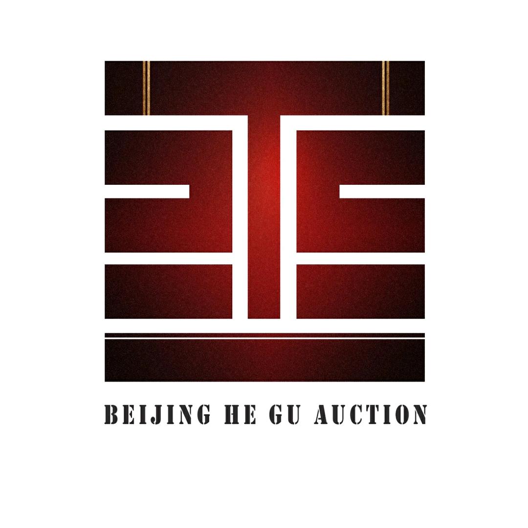 北京禾谷拍卖有限公司