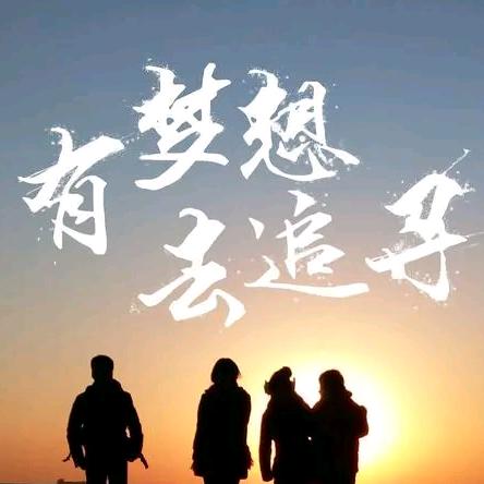 歌兽
