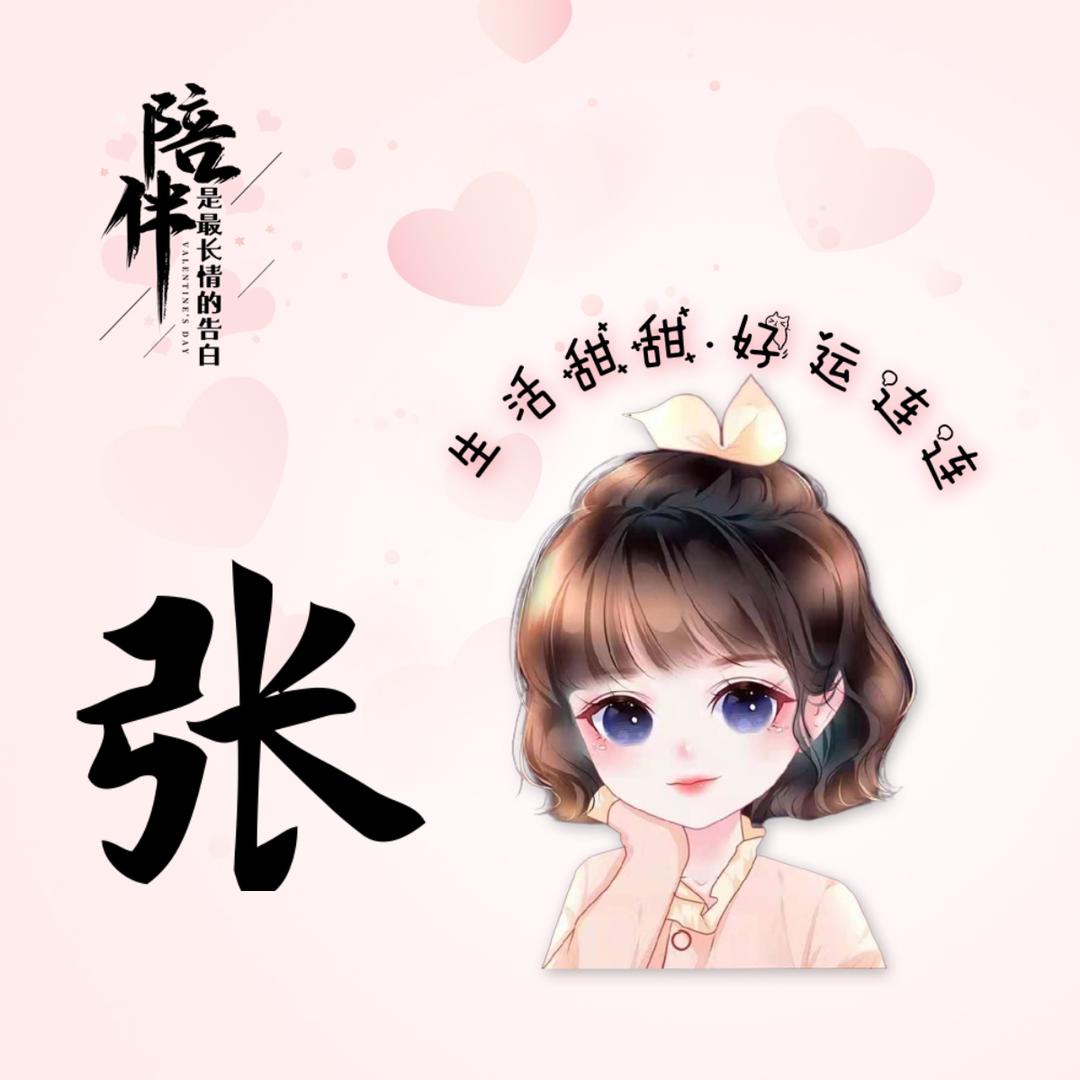 ^~^锐麻原创