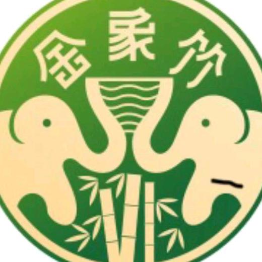 金象竹酒类专营店
