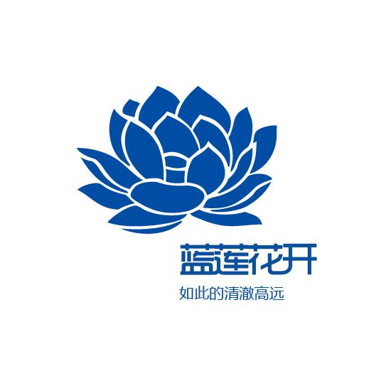 山西蓝莲花开民宿管理开发有限公司