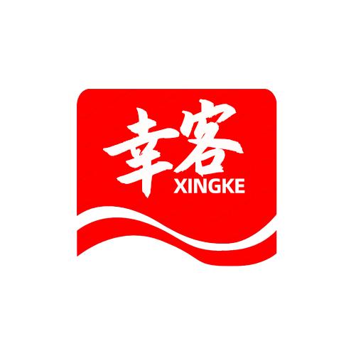 幸客茶业