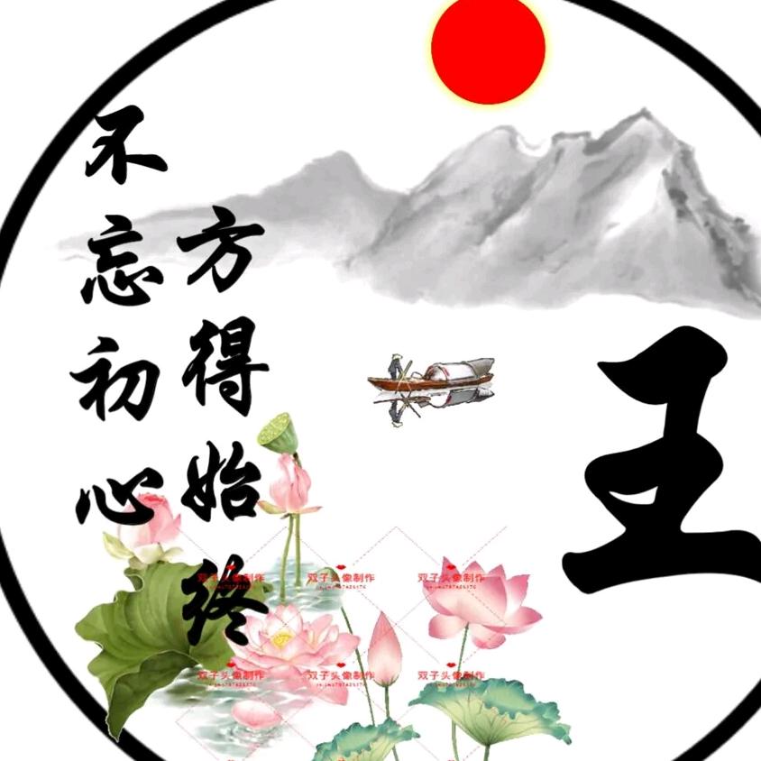 君行￥天下