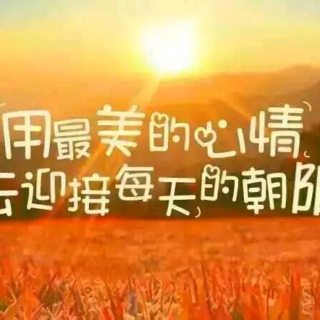 简单开心