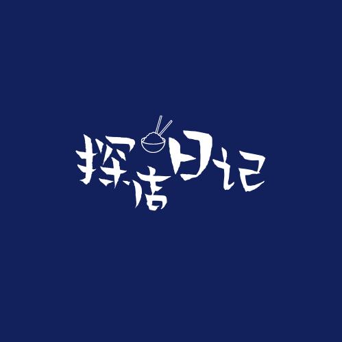 长治探店日记（晋享团购）