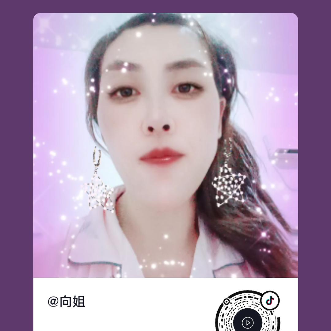 群姐