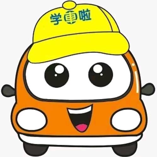 满分学习🚛陈教练