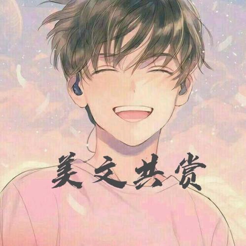 那些扣动心弦的文字