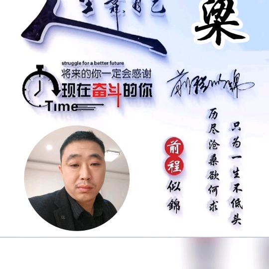 强哥单身往后余生都是你