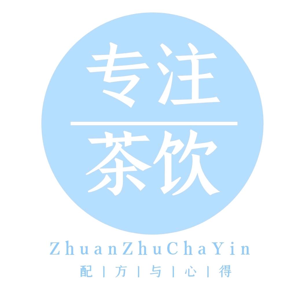 清远奕心茶饮