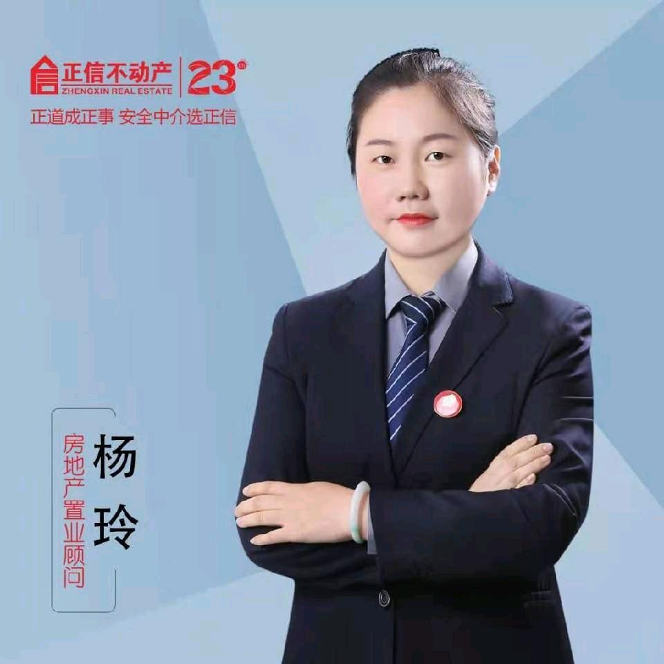六安市强信不动产