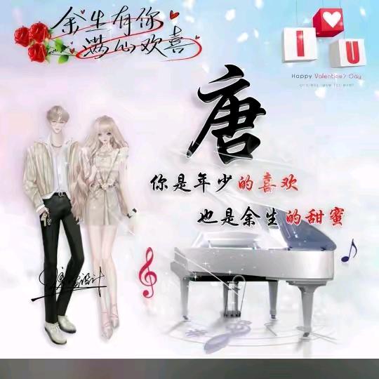 笑看明天