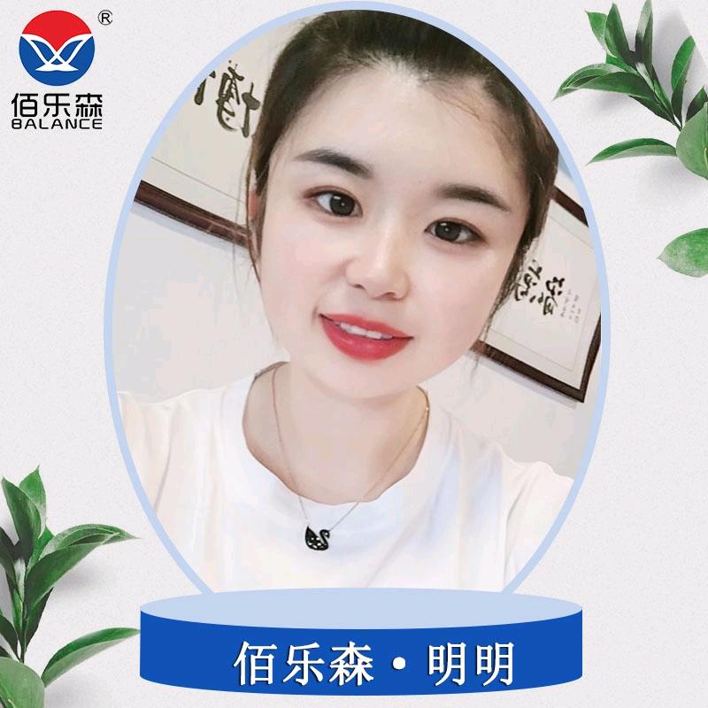 山东佰乐森明明（拒绝连赞）