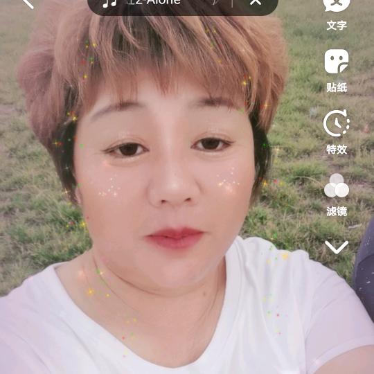 好运常伴何全爱