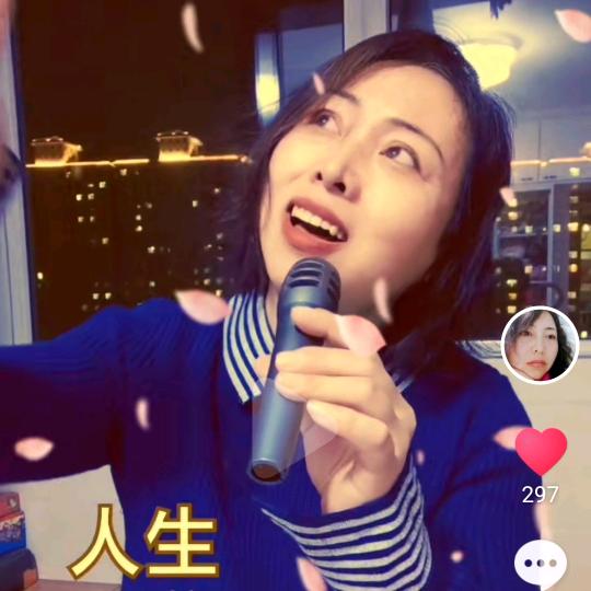 香