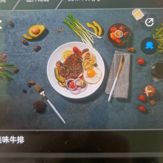 青岛半吨