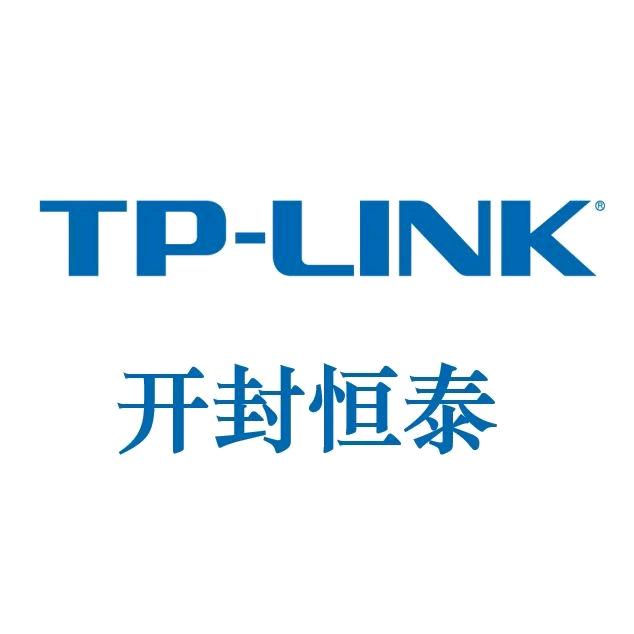 开封监控弱电@大华@H3c@TpLinK