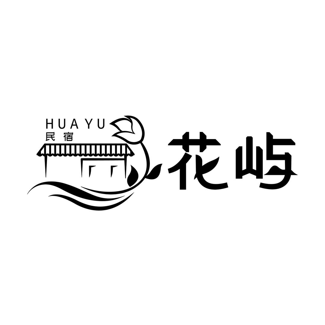 湛江硇洲花屿民宿