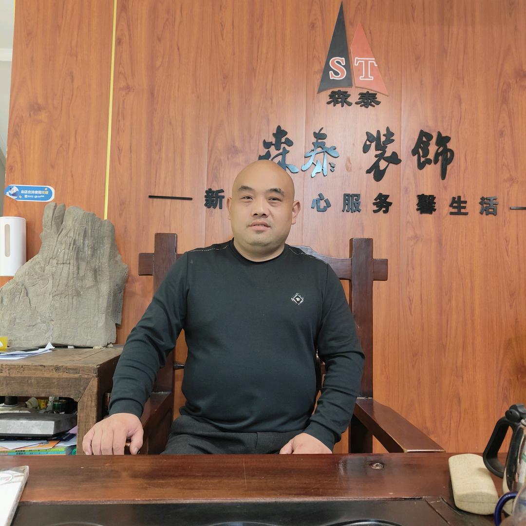 高平老宋讲装修