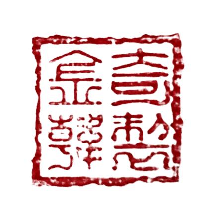 金韩奇造物所C店