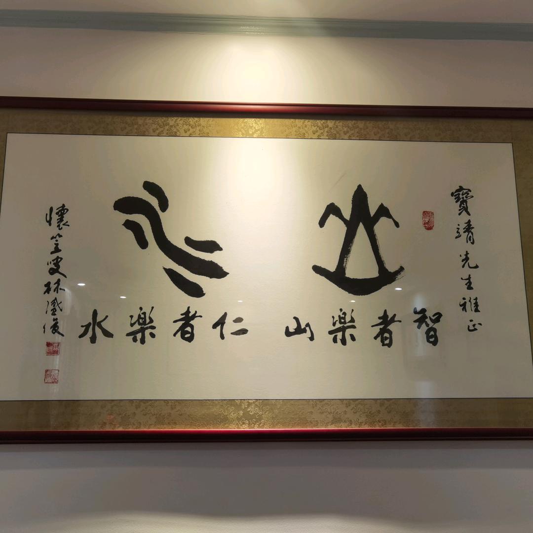 髙山茶∽茗溢岩