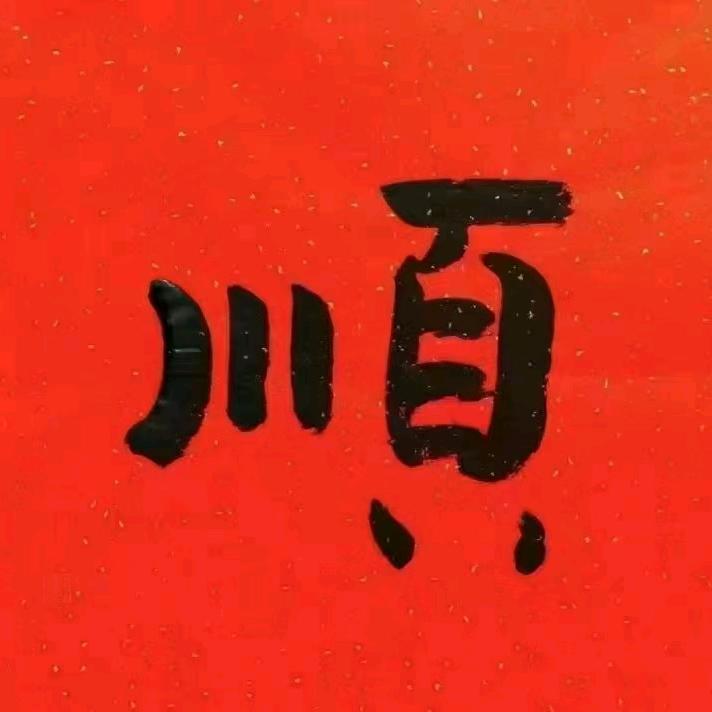 南城寒梅