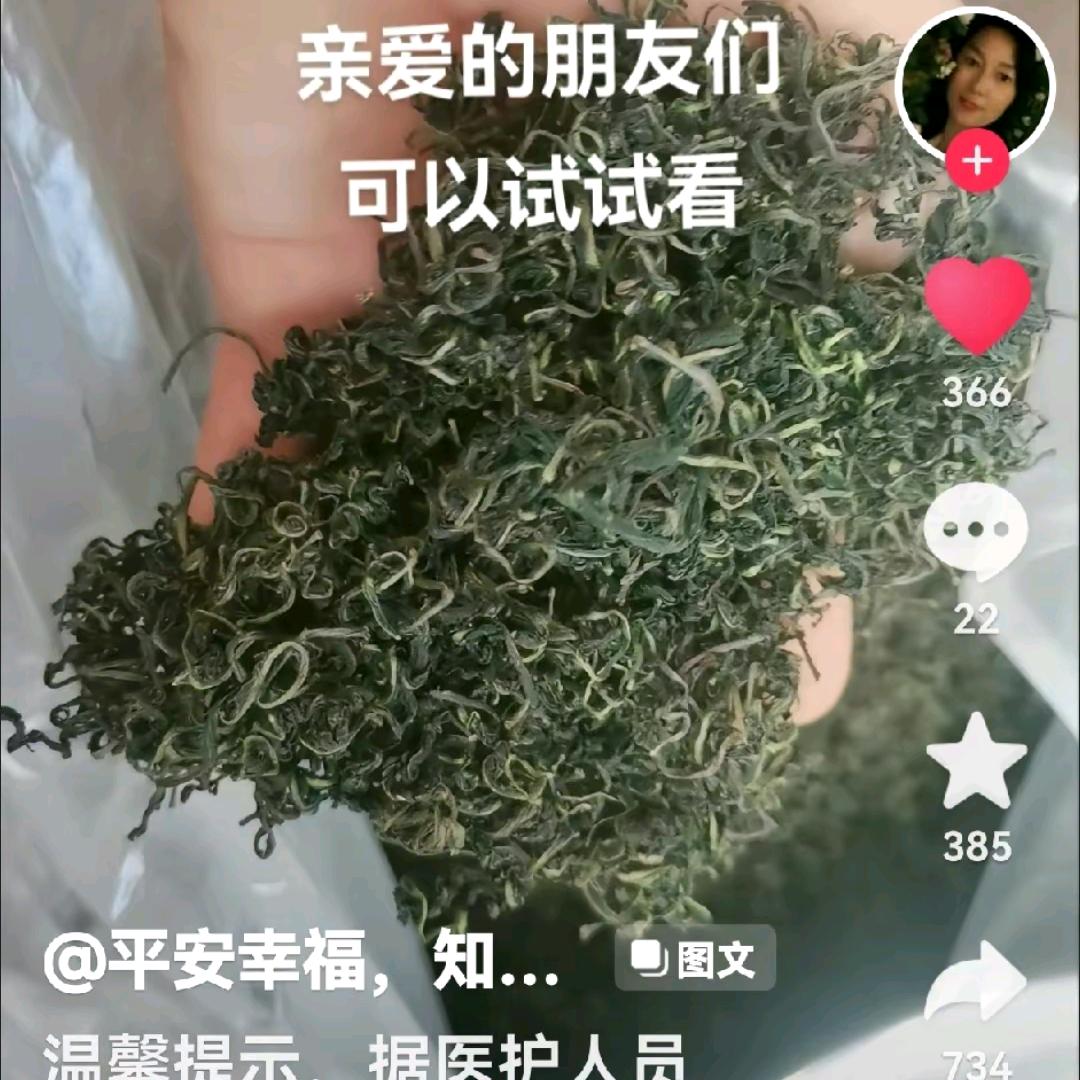 勇敢😎