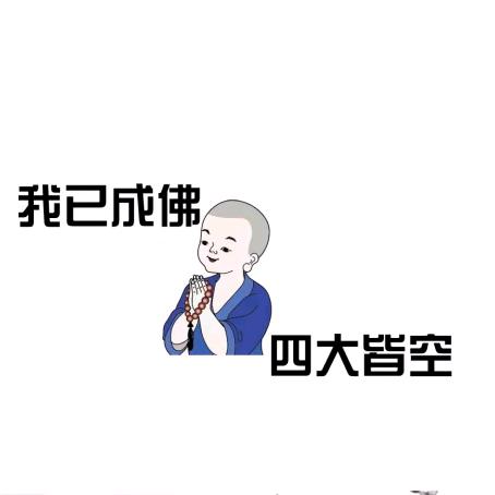 短发>