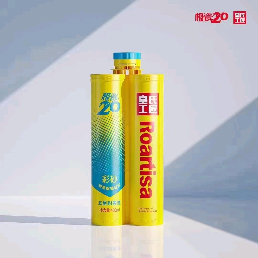 景德镇皇氏工匠高端美缝总代理