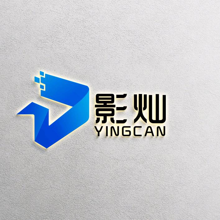 深圳市影灿照明有限公司