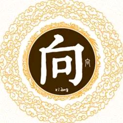 小向同学
