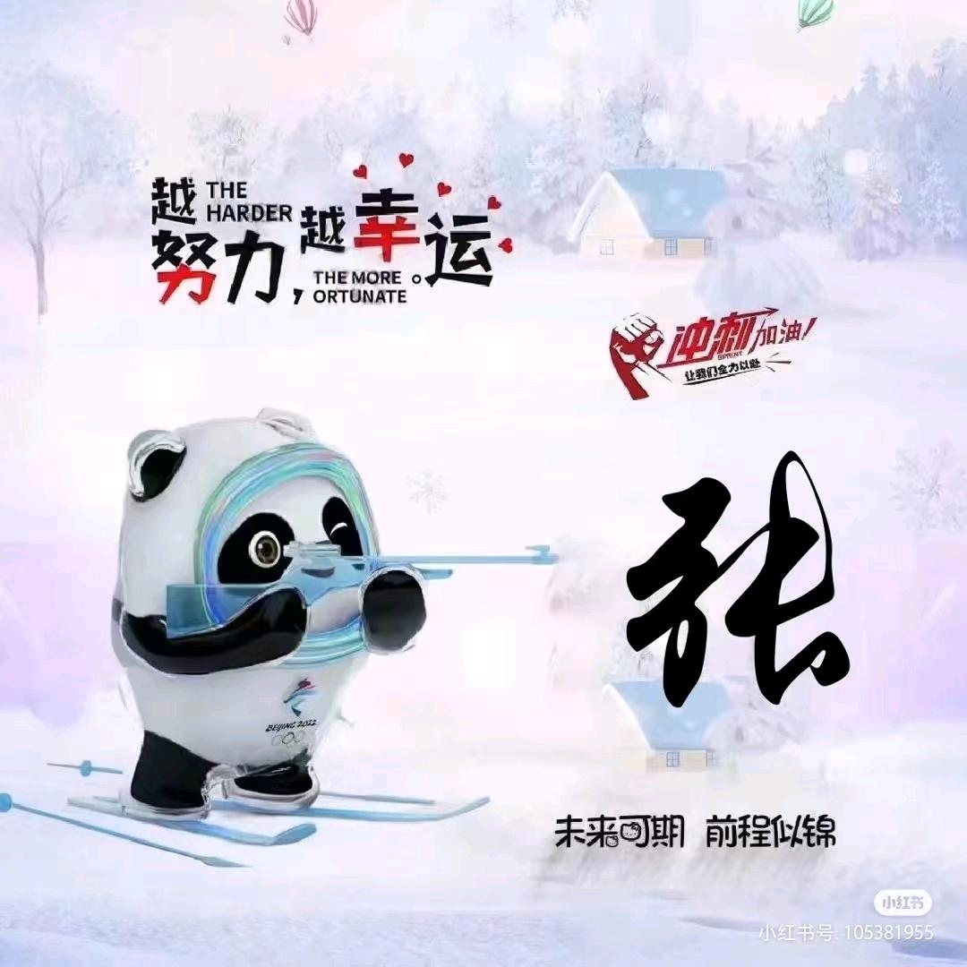 张丛