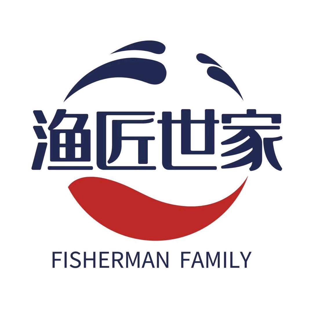 渔匠世家