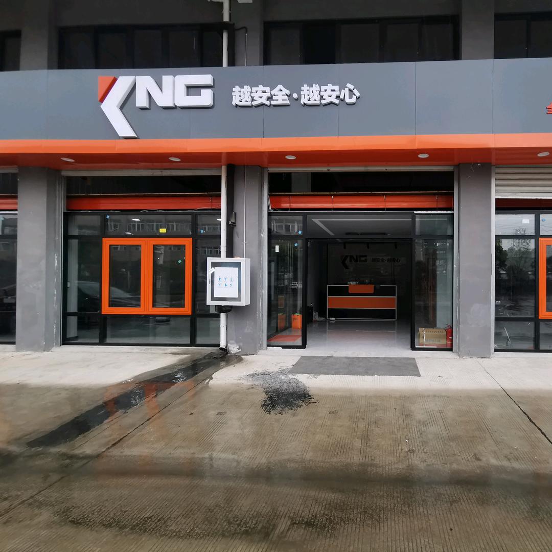 湖北KNG科能运营中心