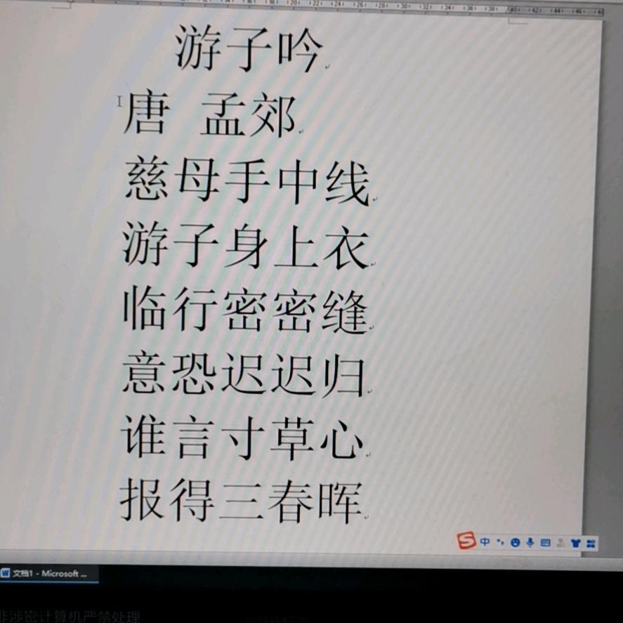 一二三四五
