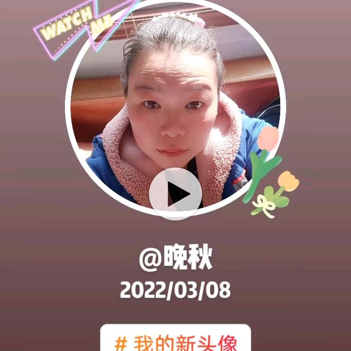 晚秋头像
