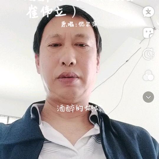 伍哥