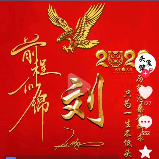 🌹拼搏大哥💐