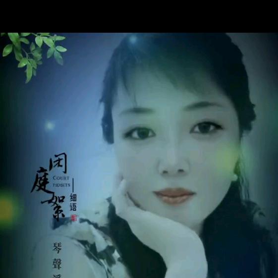 顾你一世