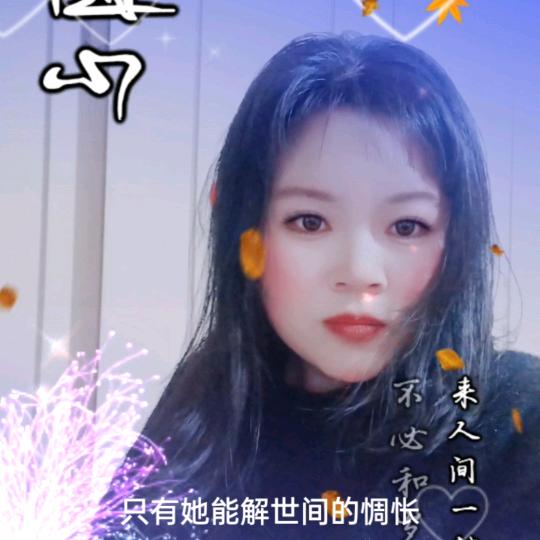 静心❤️