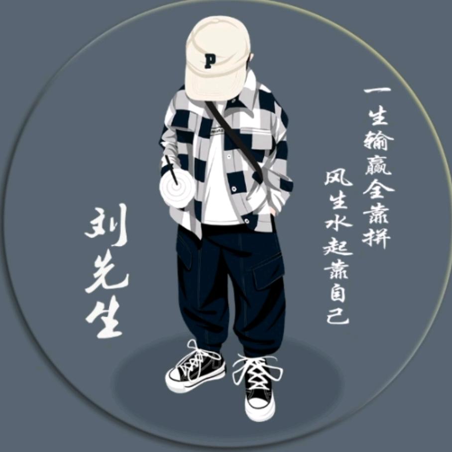 劉兜兜儿🥸