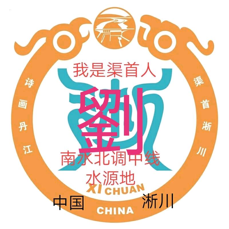 和谐共融