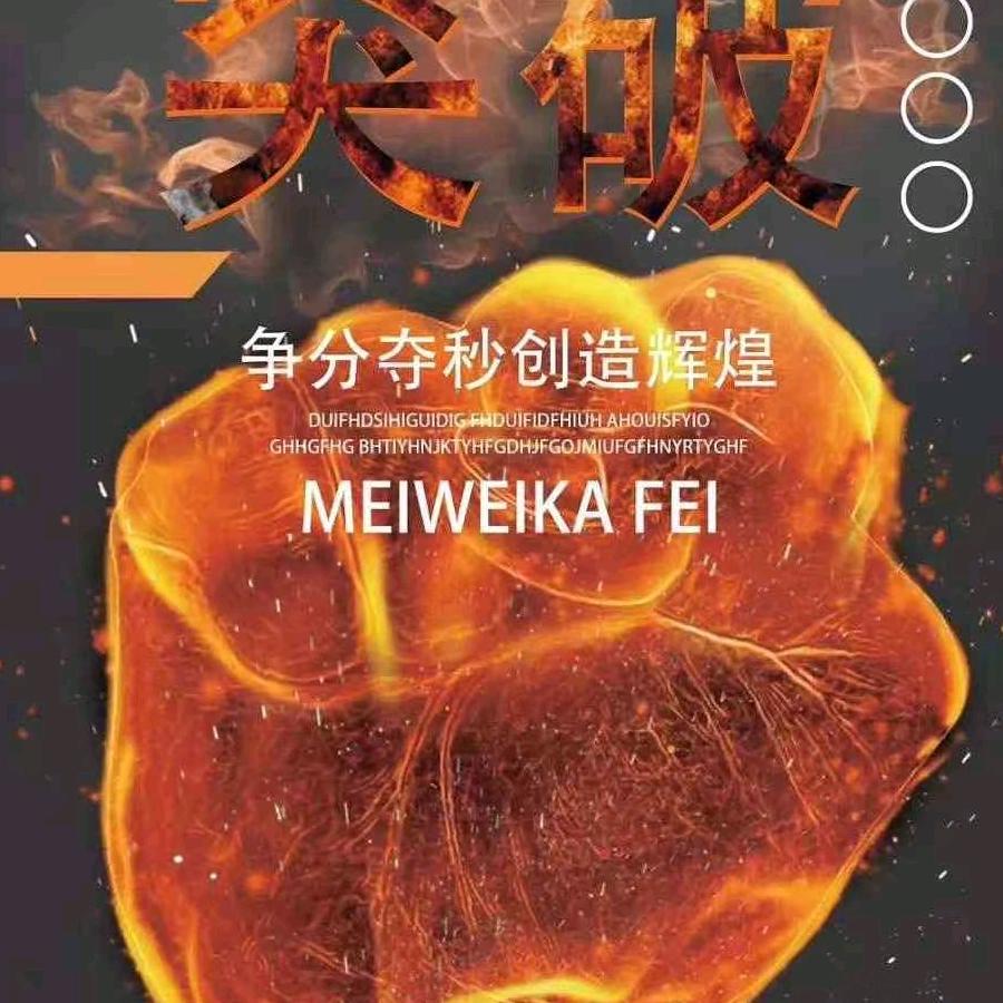 阿斌冷艺
