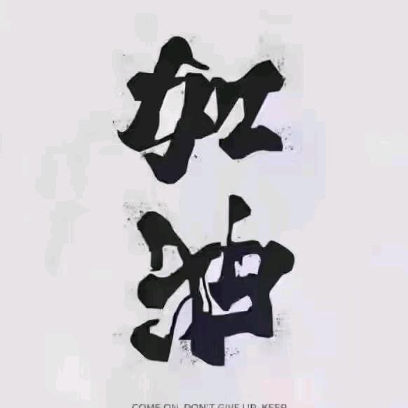 小马哥