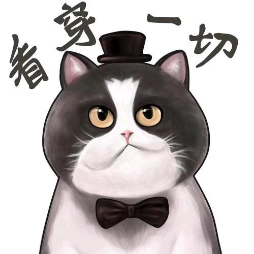 骆(≧∇≦)/ 落大方