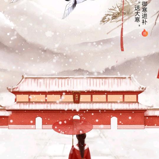 洪福齐天
