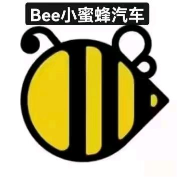 小蜜蜂汽车一站式服务