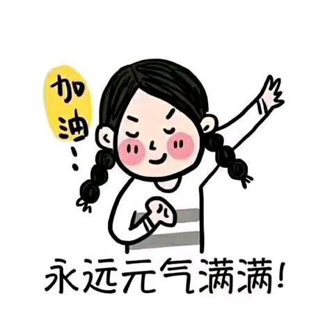 小卢的快乐生活