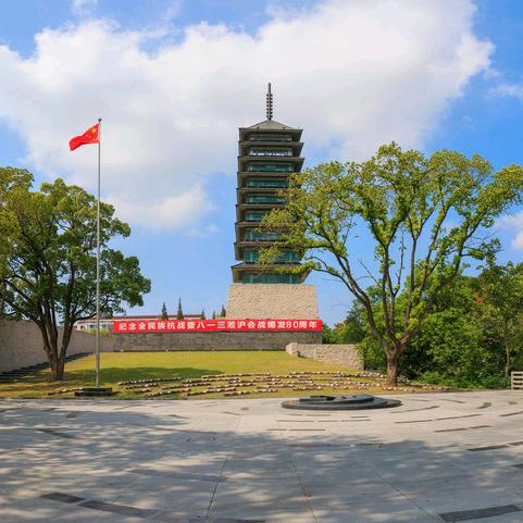 上海淞沪抗战纪念馆